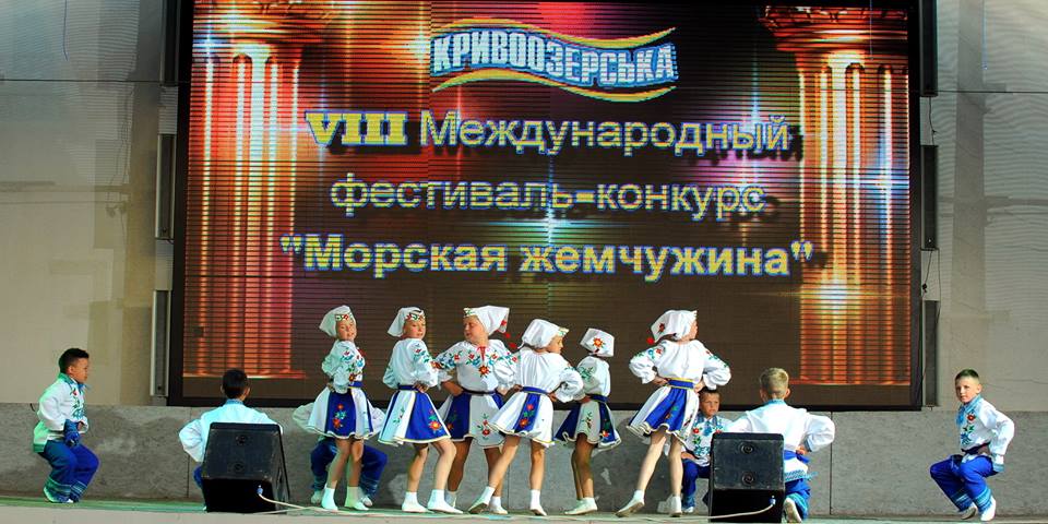 Прев'ю картинка для новини - Кривоозерська – партнер VIII Міжнародного фестивалю «Морська Перлина» в Одесі